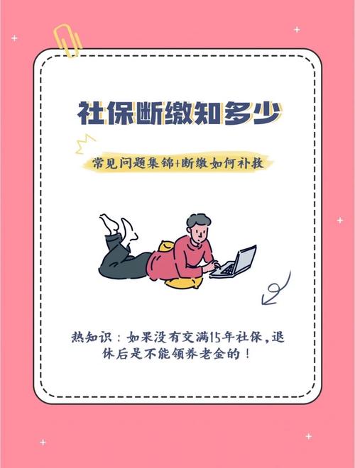 拖缴社保被判赔11万,让发货找车找物流更简单_123随叫随到