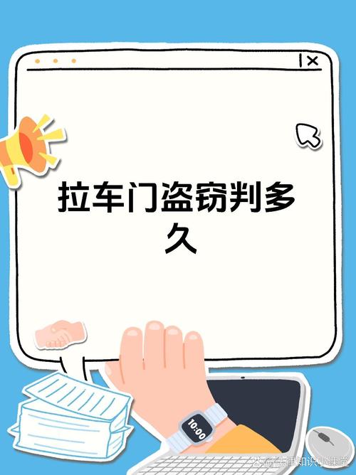 整顿隐藏式车门把手,上门取货_123随叫随到