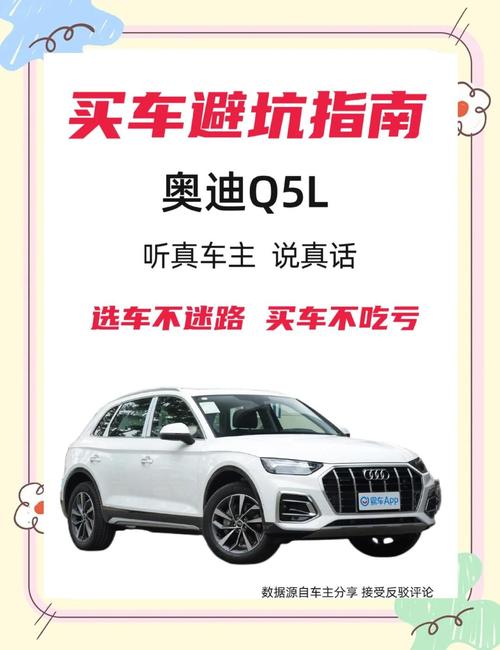 花38万给父亲买奥迪,让发货找车找物流更简单_123随叫随到