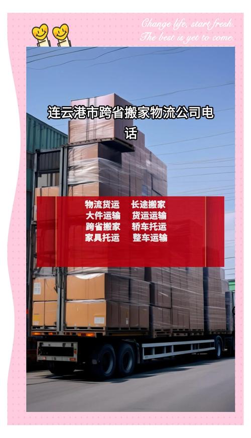 大批韩国人涌入盐城,专业的一站式物流信息网_123随叫随到