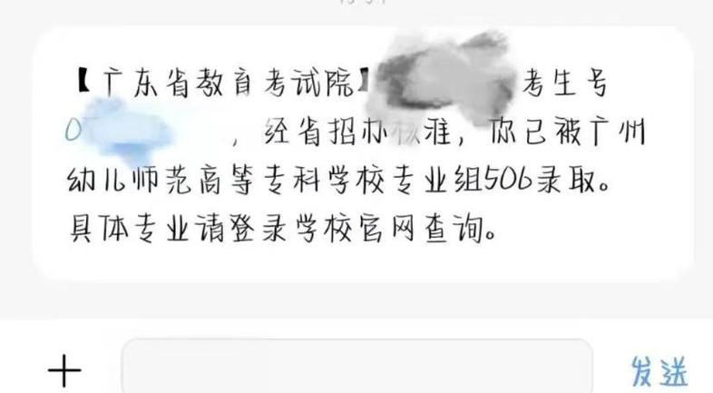 广州学生可延迟上学,快递单号查询_123随叫随到