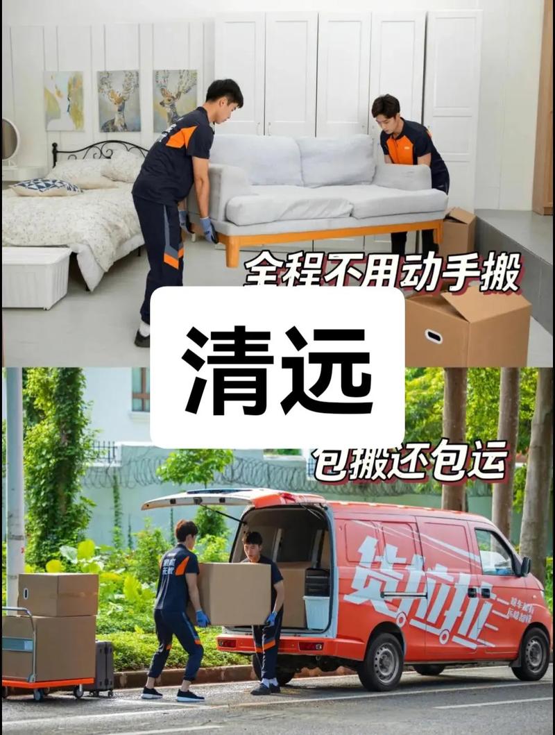 抽烟43年妻子癌晚期,专业的一站式物流信息网_123随叫随到