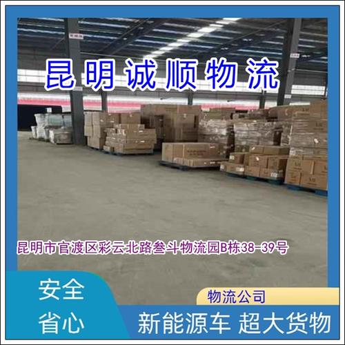 故意划车被全程记录,物流专线直达_123随叫随到