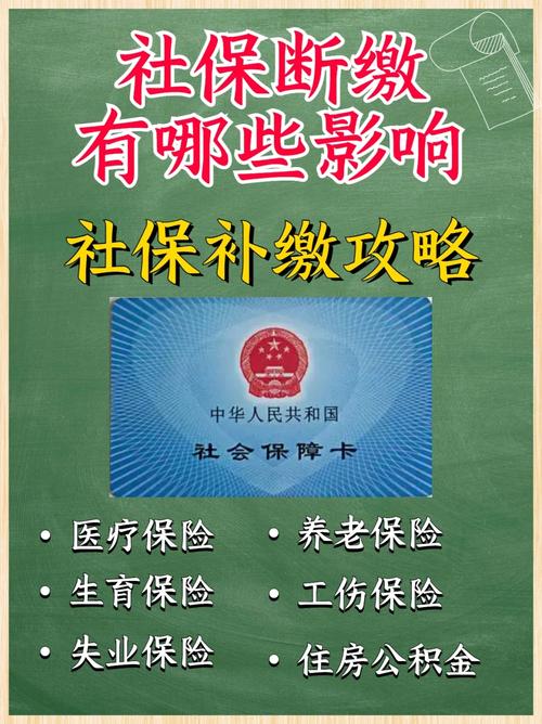 拖缴社保被判赔11万,上门取货_123随叫随到