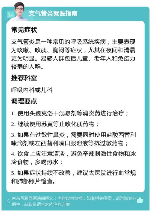 咳嗽把左肺咳消失了,让发货找车找物流更简单_123随叫随到