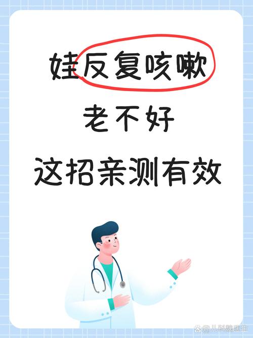 咳嗽把左肺咳消失了,仓配一体,时效速达