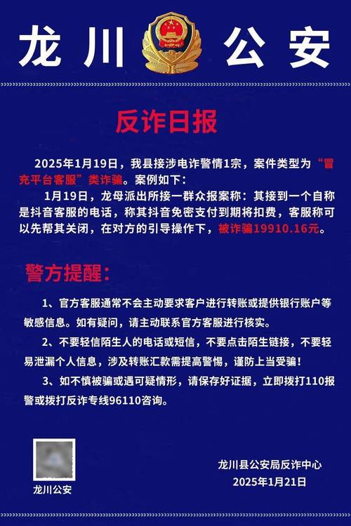 查处法律服务侵公案,快递单号查询_123随叫随到