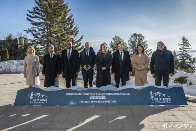 G7外长联合声明,专业的一站式物流信息网_123随叫随到