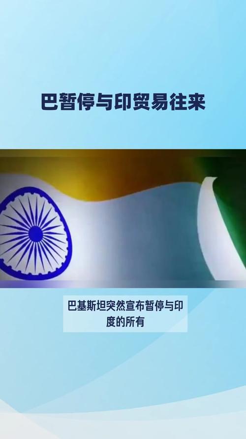 巴基斯坦全领空关闭,专业的一站式物流信息网_123随叫随到