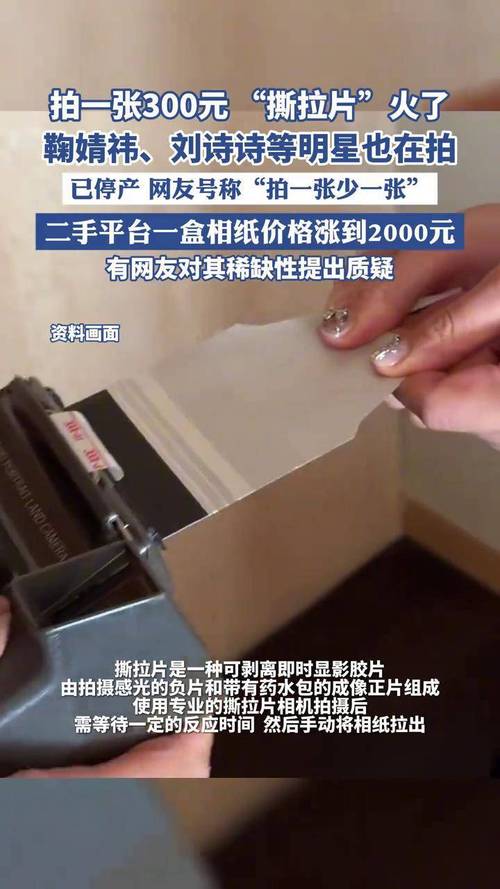 撕拉片2000元一盒,物流专线直达_123随叫随到