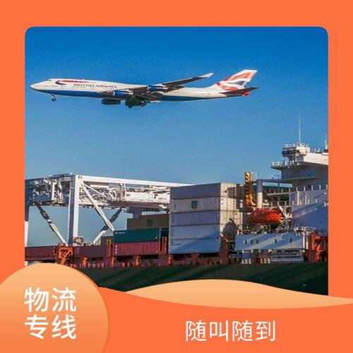 苹果渠道官方调价,专业的一站式物流信息网_123随叫随到