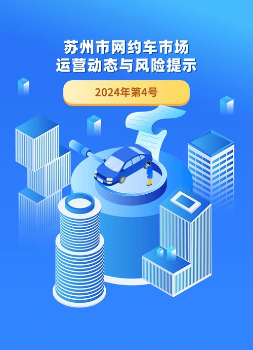 多地再发风险提示,仓配一体,时效速达