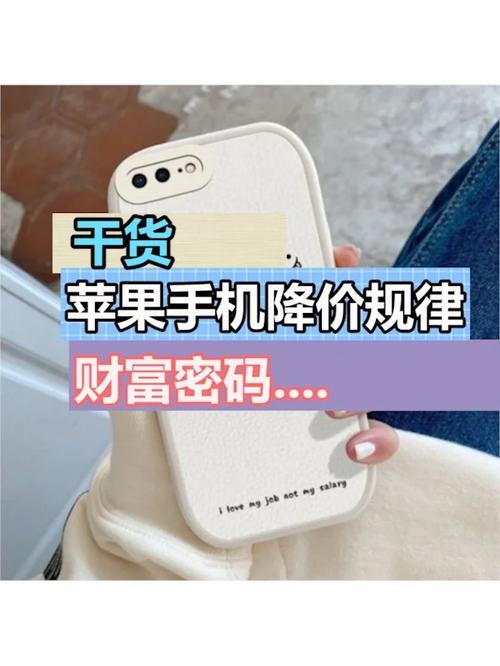 苹果降价降幅超1千,ip138快递查询网_随叫随到