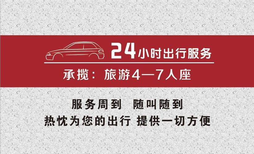 台湾女生赞大陆发达,天天发车准时送达_123随叫随到