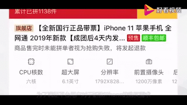 苹果降价降幅超1千,快递单号查询_123随叫随到