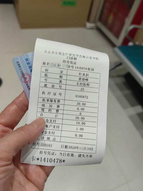 多地医院开减重营,仓配一体,时效速达