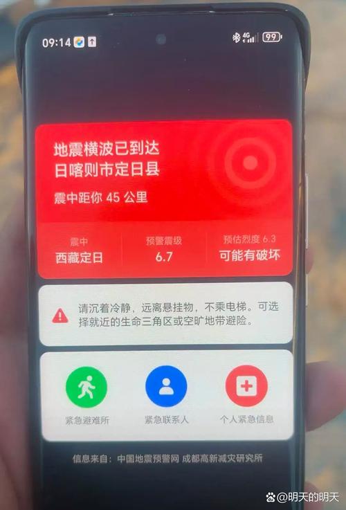 西藏拉孜5.5级地震,物流专线直达_123随叫随到