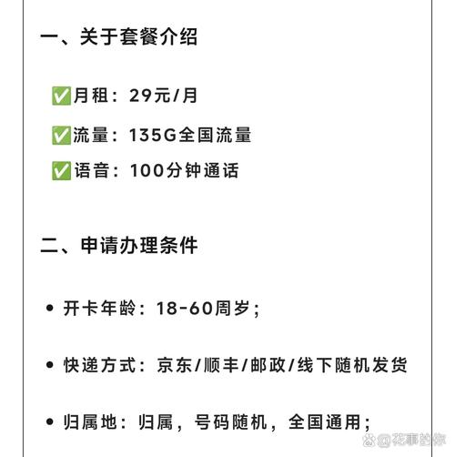 支付宝语音通话上线,专业的一站式物流信息网_123随叫随到