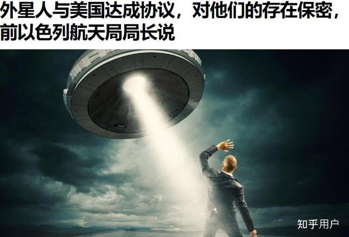 美国疑现可变形UFO,让发货找车找物流更简单_123随叫随到