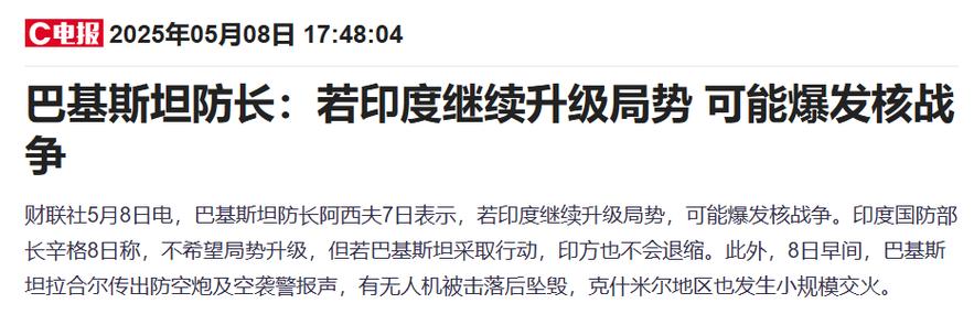 巴基斯坦股市涨9.2%,ip138快递查询网_随叫随到