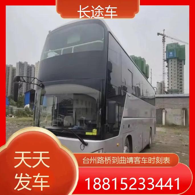 游客疑因高反身亡,天天发车准时送达_123随叫随到
