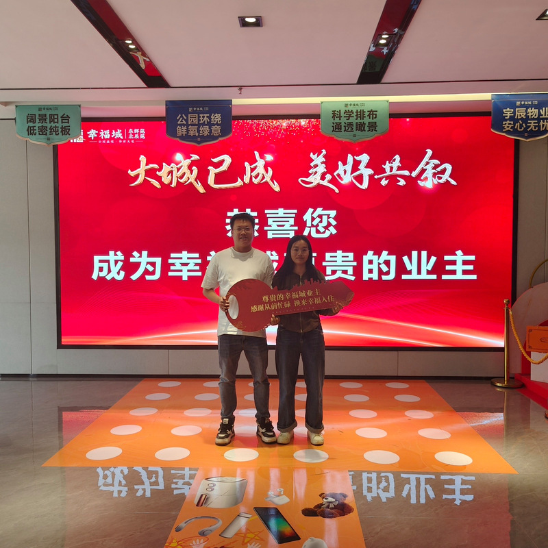 多省市试点现房销售,上门取货_123随叫随到