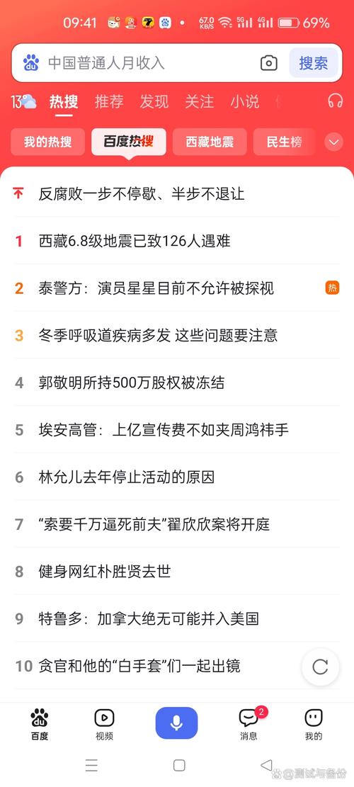 调侃地震同胞被封号,ip138快递查询网_随叫随到
