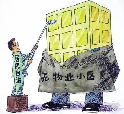 业主进出小区要爬窗,快递单号查询_123随叫随到