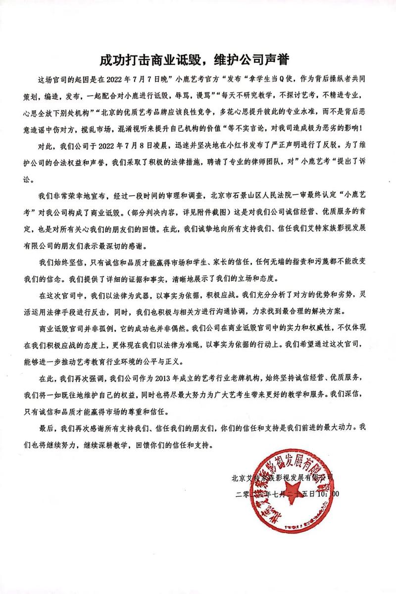 海信Vidda商业诋毁,上门取货_123随叫随到