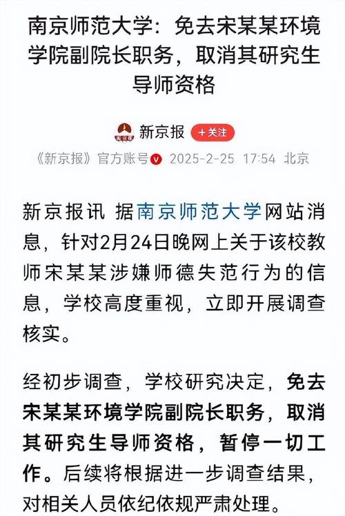 女博士实名举报导师,天天发车准时送达_123随叫随到