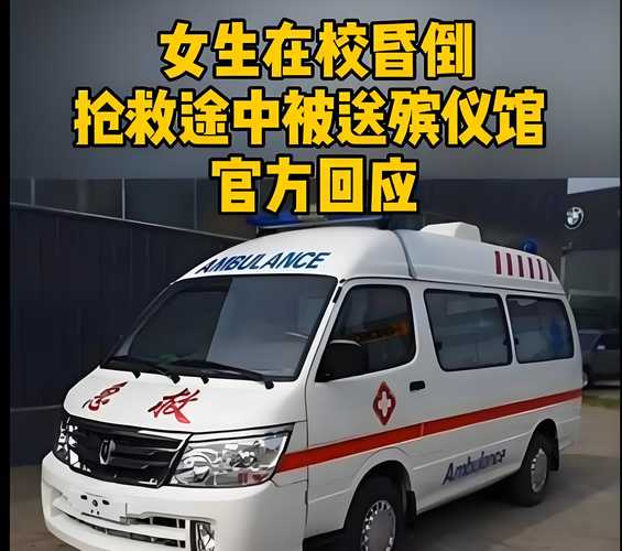 女孩被火车撞致身亡,物流专线直达_123随叫随到