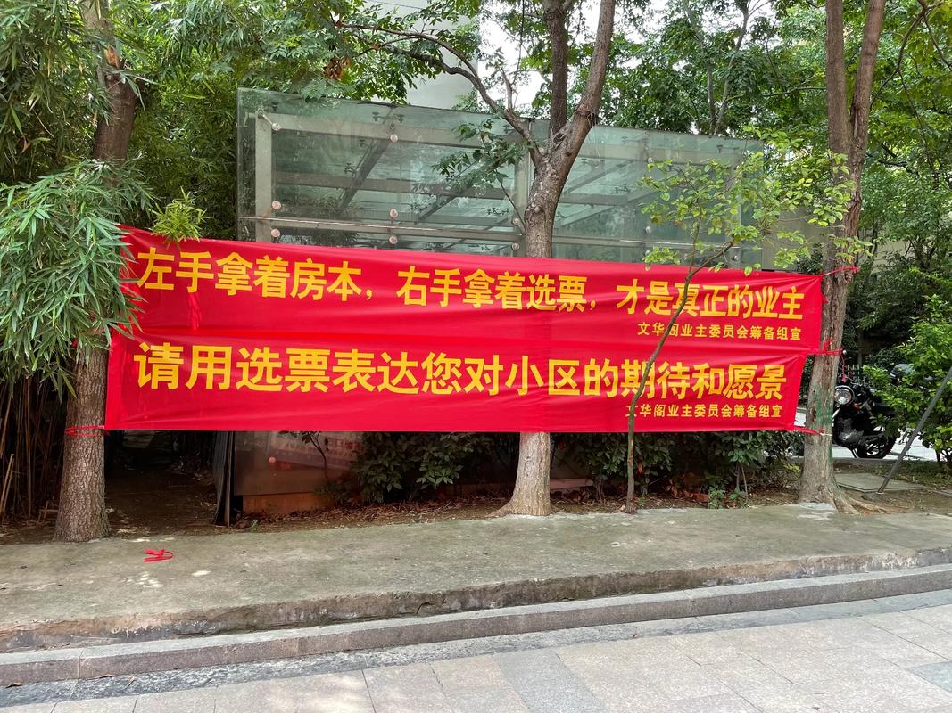 业主进出小区要爬窗,物流专线直达_123随叫随到