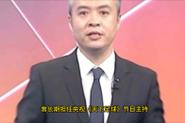 前央视主持段暄露面,快递单号查询_123随叫随到