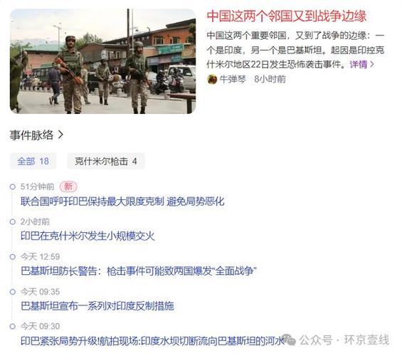 莫迪称震惊巴基斯坦,专业的一站式物流信息网_123随叫随到