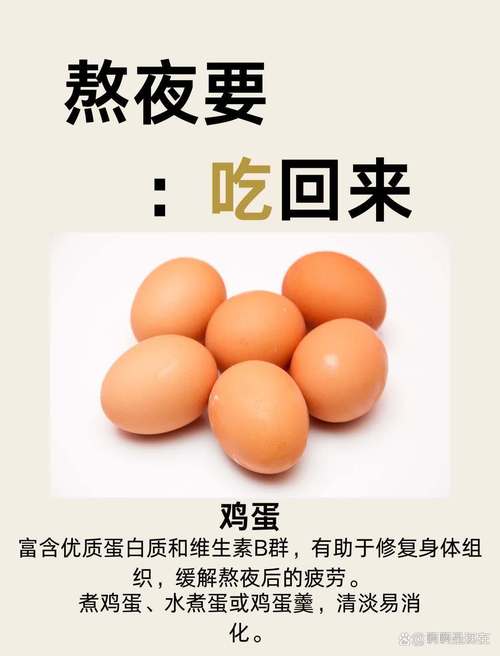 吃什么减轻熬夜伤害,ip138快递查询网_随叫随到