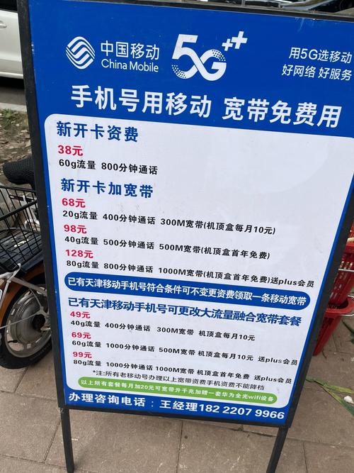 65款移动应用遭通报,专业的一站式物流信息网_123随叫随到