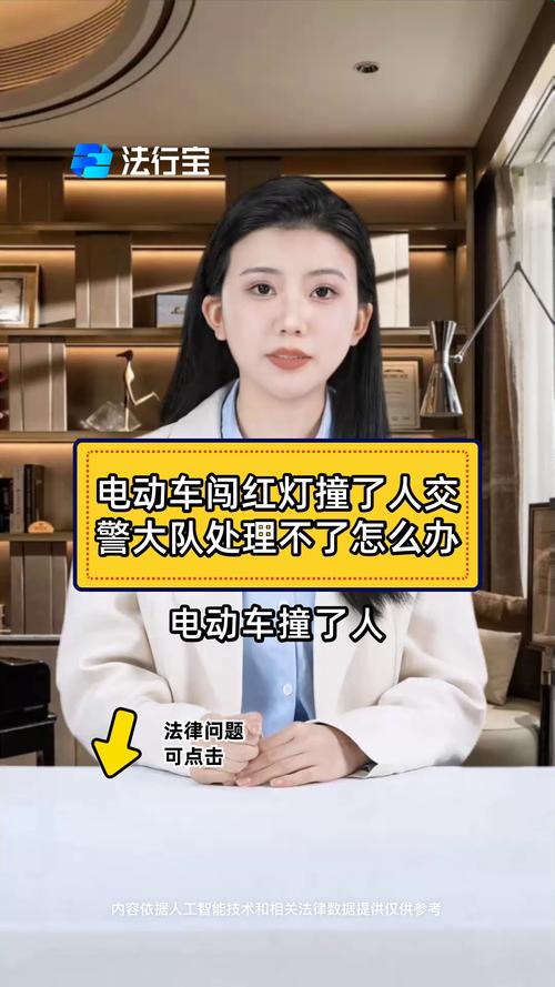 电动车闯红灯致4死,上门取货_123随叫随到