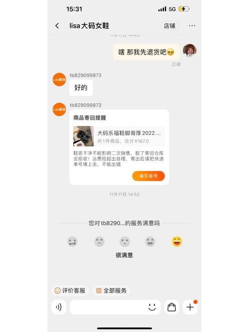 淘宝高退款人群屏蔽,物流专线直达_123随叫随到