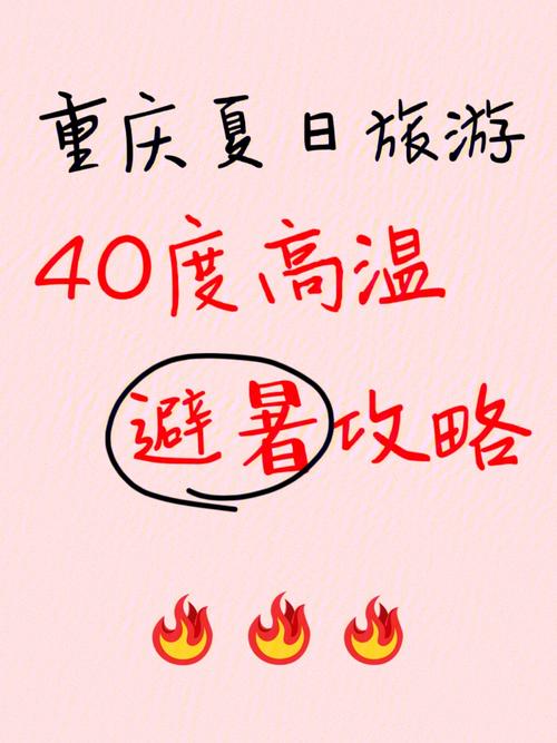 40℃高温要来！了！,仓配一体,时效速达