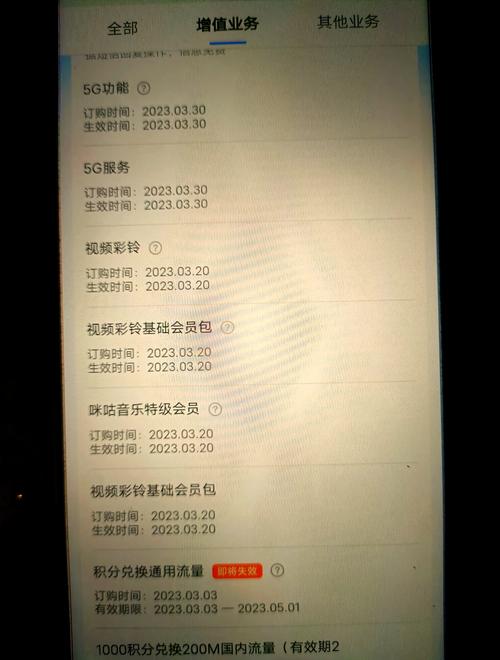 65款移动应用遭通报,上门取货_123随叫随到