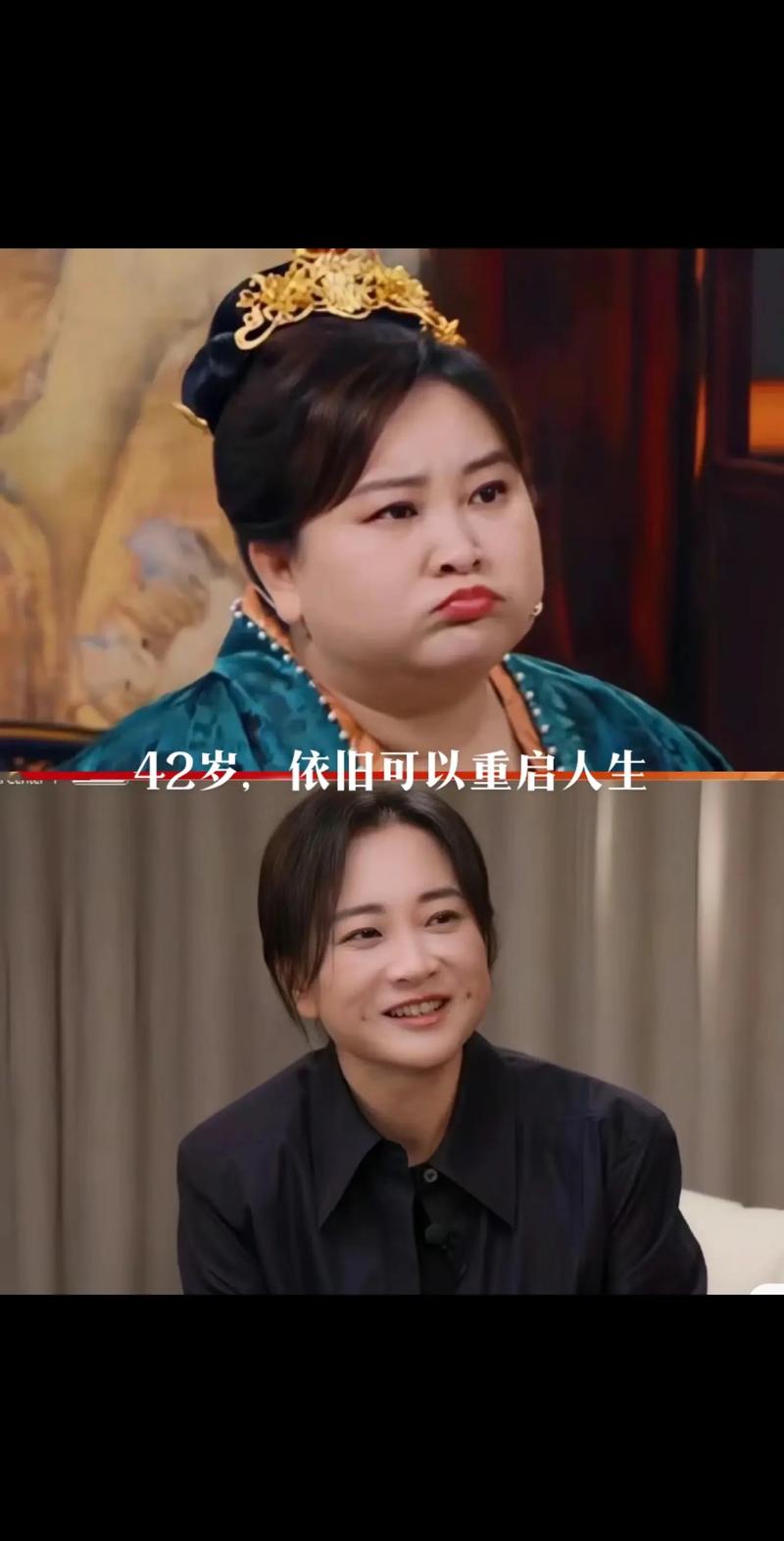 贾玲又瘦了,上门取货_123随叫随到