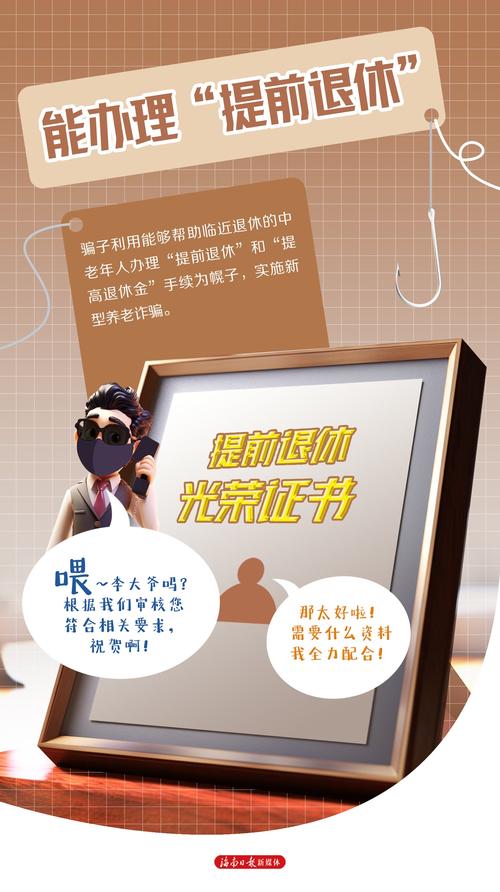 盲人办卡要睁眼刷脸,专业的一站式物流信息网_123随叫随到