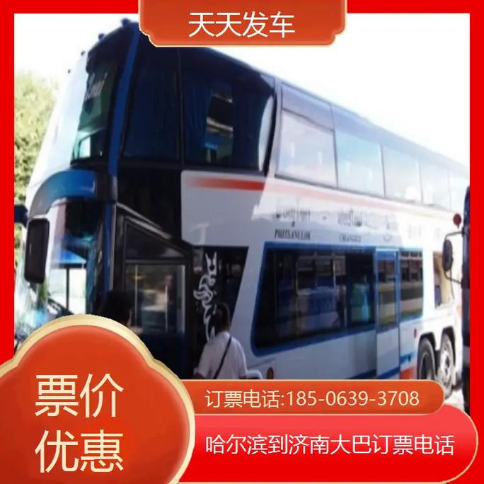 北京下冰雹了,天天发车准时送达_123随叫随到