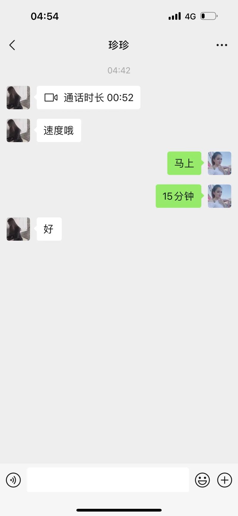 花500打捞手机未果,快递单号查询_123随叫随到