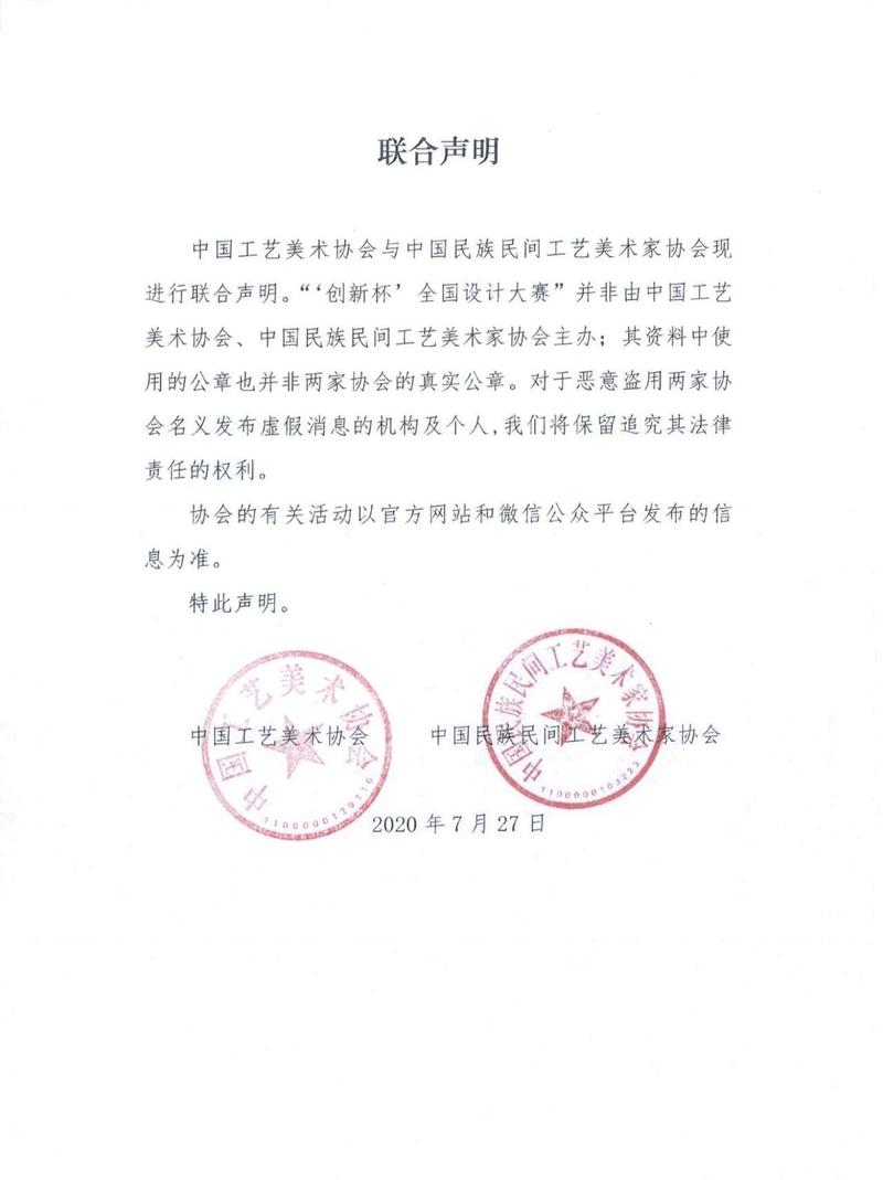 中国巴西联合声明,让发货找车找物流更简单_123随叫随到