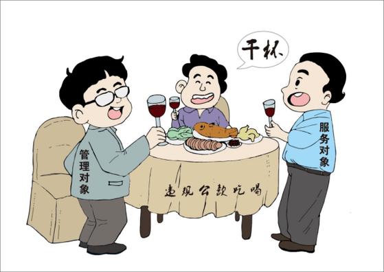 10干部违规吃喝1死,专业的一站式物流信息网_123随叫随到