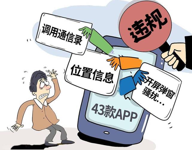 65款移动应用遭通报,让发货找车找物流更简单_123随叫随到