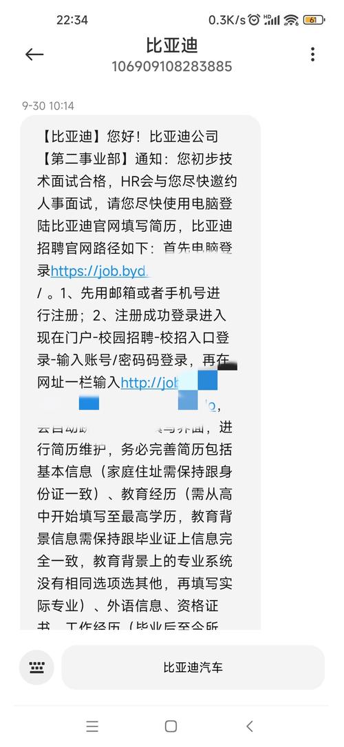 发offer又反悔赔3.4万,快递单号查询_123随叫随到