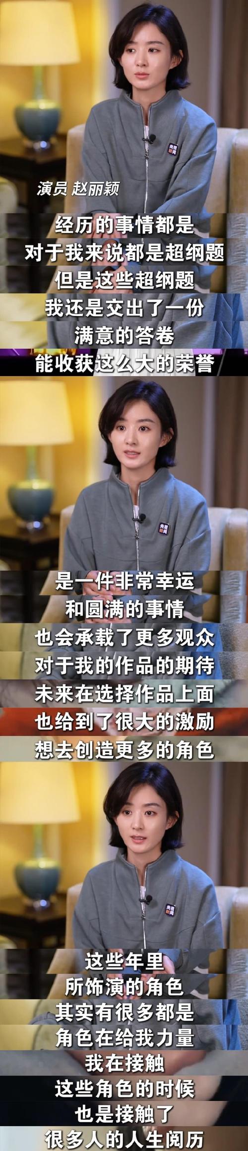 赵丽颖新恋情,专业的一站式物流信息网_123随叫随到