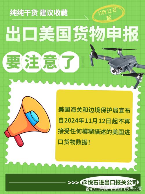 美国采购商抓紧囤货,上门取货_123随叫随到